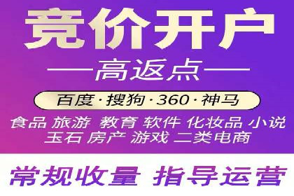 案例解析：成功SEM运营之道